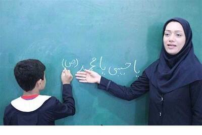 وام ۳۰۰ میلیونی قرض‌الحسنه ویژه معلمان و فرهنگیان؛ شرایط آسان بدون ضامن برای شاغلان و بازنشستگان آموزش و پرورش / تسهیلات فوری ۱۰۰ تا ۳۰۰ میلیونی بانک سرمایه برای فرهنگیان؛ ثبت‌نام آنلاین با کسر از حقوق و سود ۴ درصد