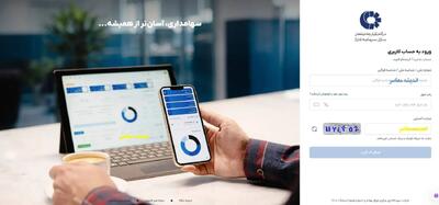 واریز سود سهام عدالت شب یلدا ۱۴۰۴/ زمان واریز سود جدید سهام عدالت اعلام شد + مبلغ سود