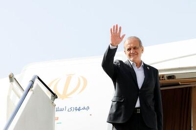 پزشکیان: جهان امروز محتاج اعتماد و صلح است