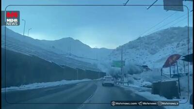  جاده کندوان سفید پوش شد + فیلم