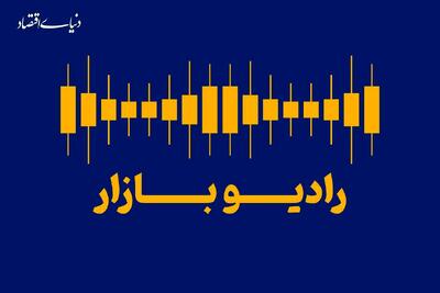  بازارها روی دور تند