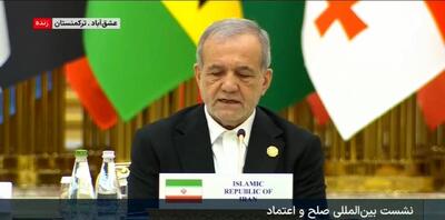  پزشکیان: تلاش برای صلح، شایسته ستایش است/ تاز مانی که اسرائیل حق ویژه دارد، نمی توان از صلح و نظم عادلانه سخن گفت