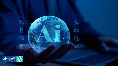  آینده AI؛ حبابی بزرگ یا انقلاب واقعی؟