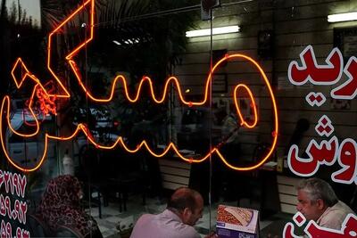 توضیحات شوکه کننده کارشناس صداوسیما درباره قیمت مسکن در تهران+ فیلم
