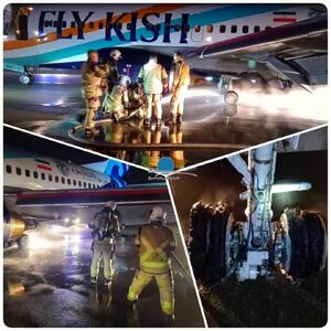 لحظات پراسترس در آسمان ایران؛ ترکیدگی لاستیک هواپیما و فرود اضطراری موفق