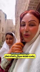 بهنوش بختیاری و دخترانش در پشت صحنه سریال «بامداد خمار»