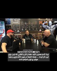 هانی رامبد: هر سال که هادی چوپان به آمریکا می آید کار ویزا را باید از صفر انجام دهیم