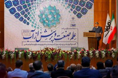 میزبانی فولاد مبارکه از اساتید برجسته و آغاز کارگروه‌های ۸گانه بررسی چالش‌های آب و صنعت/ گفت‌وگوهای تخصصی صنعت و دانشگاه به الگوی جدید همکاری تبدیل می‌شود