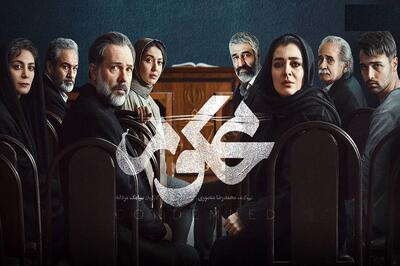 توضیحات کارگردان سریال محکوم درباره پوشش چادر قاضی زن