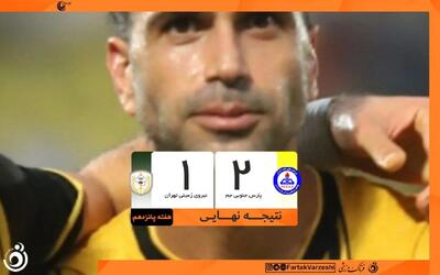 سه امتیاز شیرین برای پارس جنوبی؛ اولین برد مهاجری در جم رقم خورد
