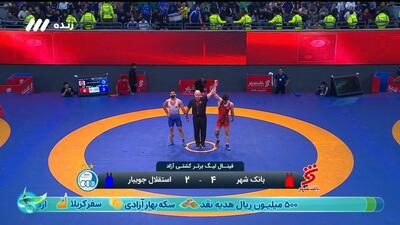 برتری نخودی مقابل شیخ اعظمی (استقلال 2-4 بانک شهر / فینال کشتی آزاد)