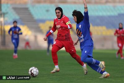 گزارش تصویری اختصاصی/ پرسپولیس صفر - ایستا البرز یک (لیگ برتر بانوان)