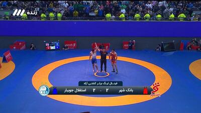 برتری بخشی مقابل الهی (استقلال 2-2 بانک شهر / فینال کشتی آزاد)