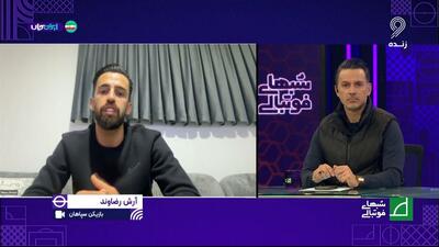 مهدی توتونچی خطاب به آرش رضاوند: تو برای استقلال همه کار انجام دادی