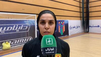 صحبت‌های بعد از بازی تیم فوتسال بانوان استقلال با پالایش نفت آبادان