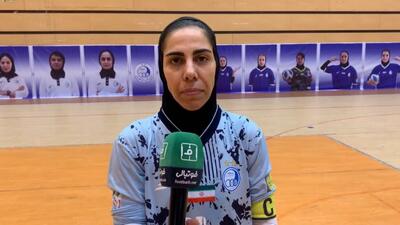 صحبت‌های فرزانه توسلی کاپیتان تیم فوتسال بانوان استقلال بعد از بازی با پالایش نفت آبادان