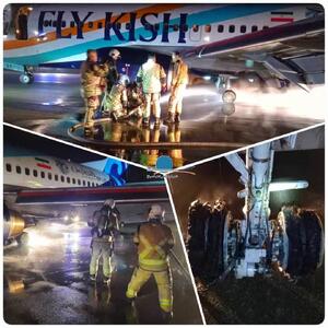 فاجعه از بیخ گوش پرواز تهران به بغداد گذشت | فرود با اعلام شرایط فوق اظطراری