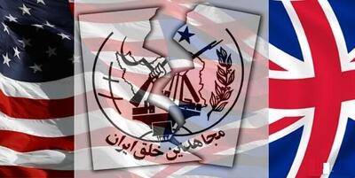  فرش قرمز اروپا برای تروریست‌ها | از القاعده تا رجوی