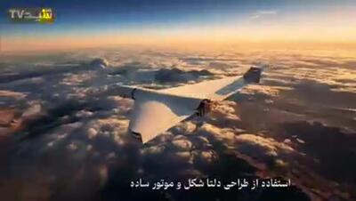  چگونه شاهد۱۳۶ به الگوی نیروهای نظامی جهان تبدیل شد؟ + فیلم