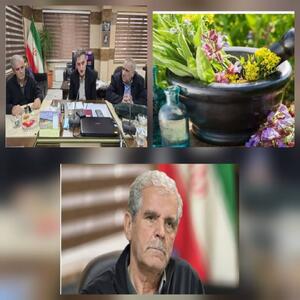  دیدار فرماندار با رئیس اتحادیه انجمن های علمی گیاهان دارویی