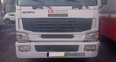 فرصت نهایی حراجی 356 دستگاه انواع خودرو کارکرده (ستاد دولتی) : پژو 206 ، تیبا ، رنو  ال90 ، کامیون کشنده