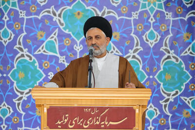  امام جمعه موقت ساری: شخصیت و اندیشه امام خمینی(ره) نباید به فراموشی سپرده شود
