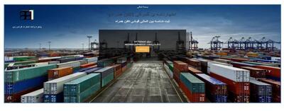 پیش و پس از تحریم‌ها؛ سهم همسایگان در تجارت خارجی ایران چیست؟