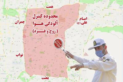 پشت‌پرده شایعه داغ طرح زوج و فرد؛ چرا اطلاعیه فوری صادر شد؟