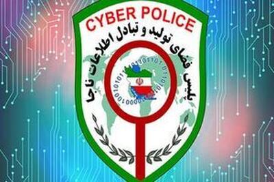 کلاهبرداری با وعده واریز هدیه ۴ میلیونی به مناسبت شب یلدا