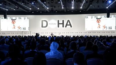 پیام «مجمع دوحه» با دعوت از جواد ظریف؛ اسرائیل اضطراب جمعی خلیج فارس است