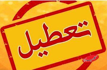 آنفلوآنزا برخی از مدارس این شهر استان تهران را غیرحضوری کرد - کلبه سرگرمی