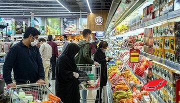  التهابات بازار کالاهای اساسی تا کی ادامه دارد؟/قیمت کالاهای اساسی روزانه بالا می رود - کلبه سرگرمی