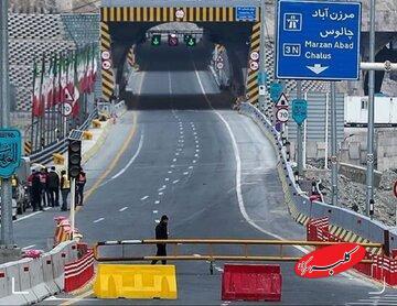  تردد وسیله نقلیه از کرج و آزادراه تهران - شمال به این استان ممنوع شد - کلبه سرگرمی