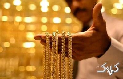 انفجار قیمت طلا و سکه یا روند کاهشی بازار در هفته جدید؟ یک کارشناس پاسخ داد - مجله اینترنتی کولاک