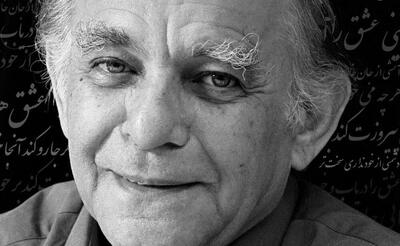 «من اینجا ریشه در خاکم»، از شعر مشیری تا فضای مجازی