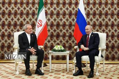 پزشکیان: مصمم هستیم توافق جامع ایران و روسیه را اجرایی و عملیاتی کنیم/ پوتین: امضای توافق جامع، نقطه عطفی در روابط دوجانبه بود