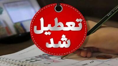 اطلاعیه فوری و مهم/ مدارس در روزهای شنبه و یکشنبه غیرحضوری شد