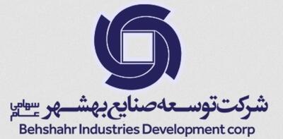 افزایش ۵۹ درصدی درآمد‌های تجمیعی صنعتی بهشهر + اینفوگرافی