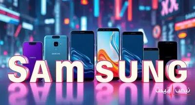 رقابت نفس‌گیر برترین گوشی‌های سامسونگ آغاز شد | قیمت گوشی سامسونگ امروز جمعه 21 آذر 1404 + جدول قیمت