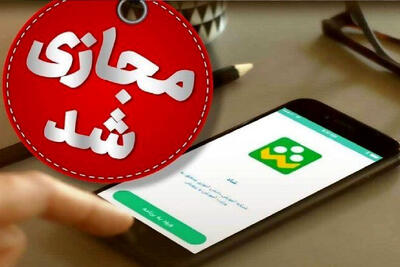 برخی مدارس مناطق سمنان فردا غیرحضوری است