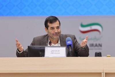 ماجرای بازی ایران و مصر به فیفا ربطی ندارد/ اینفانتینو قول همکاری داد - پارس فوتبال