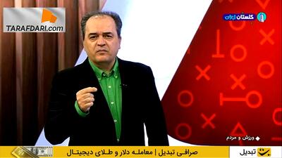 واکنش پیمان عزیزی به حواشی اخیر خداداد عزیزی؛ ادبیات من در پشت صحنه با آنتن زنده تلویزیون متفاوت است! - پارس فوتبال