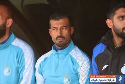بدون توجه به حواشی؛ رامین رضاییان در تمرین استقلال