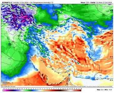 سامانه بارشی جدید در راه است+ فیلم