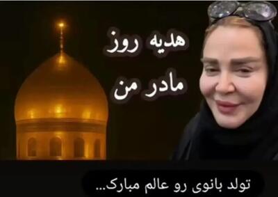  سفر بهاره رهنما به کربلا در روز مادر: اشتراک‌گذاری لحظاتی متفاوت!