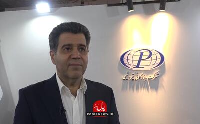 شرکت بازرگانی پتروشیمی، پیشگام صادرات و ارزآوری ( + فیلم )