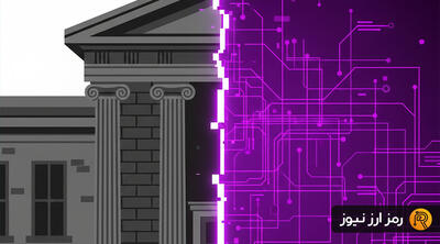 ورود غول بانکداری آمریکا به سولانا؛ قیمت SOL صعودی می‌شود؟