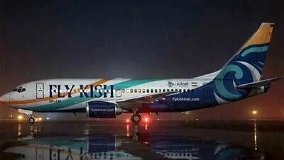 توضیح فرودگاه مهرآباد در پی فرود اضطراری هواپیمای فلای کیش