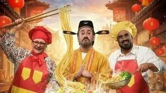  تیزر رسمی قسمت ۱۱ شفرونی  / اتفاقات هیجان‌انگیز پیش‌رو! + فیلم