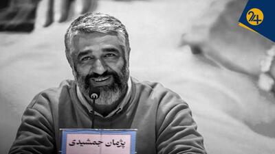  وکیل پژمان جمشیدی: هیچ سند جدیدی علیه موکلم نیست
